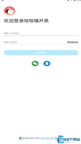 哈哈喵开黑