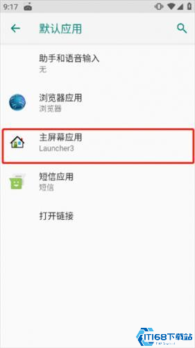 浣熊ios15启动器