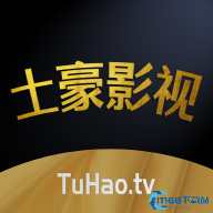 土豪影视