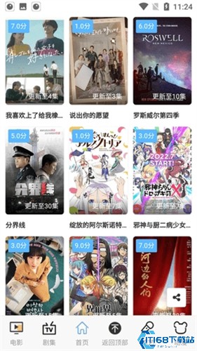 悟空影视