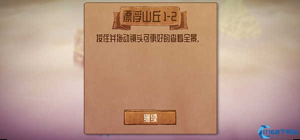 爱与恨2