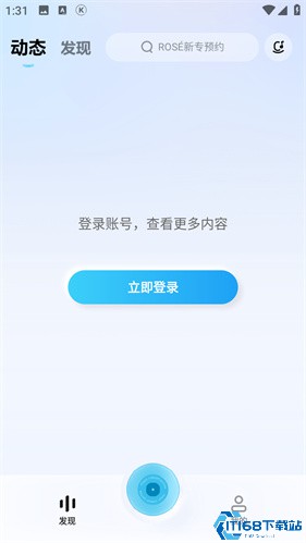 酷狗音乐概念版最新版