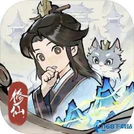 掌门下山