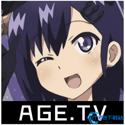 AGE动漫正版