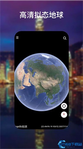 Google地球