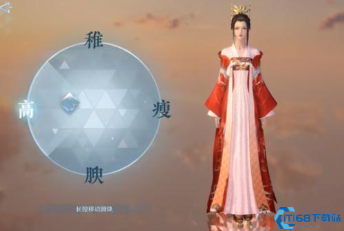 逆水寒台服