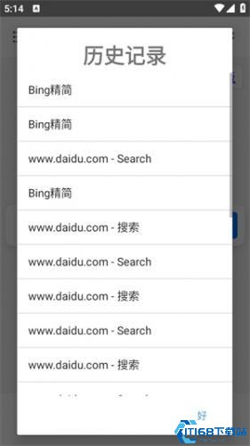 必应精简版