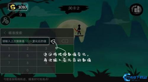 7723游戏盒手机版