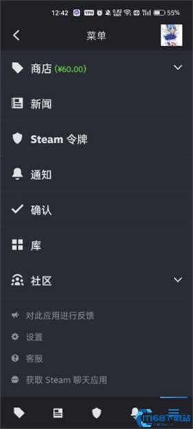 steam手机版