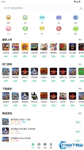 小马游戏模拟器