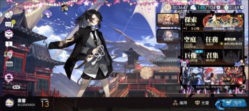 白夜极光国际服