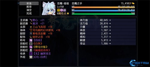 梦魇无归