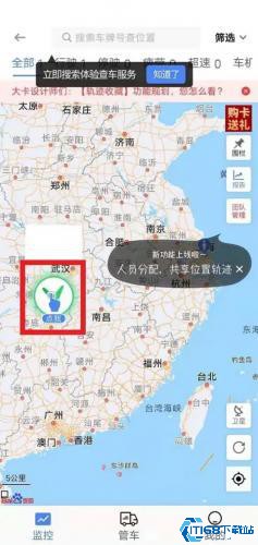 车旺大卡旧版本