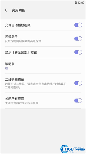 三星浏览器