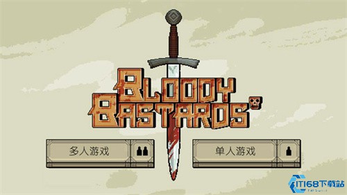该死的混蛋
