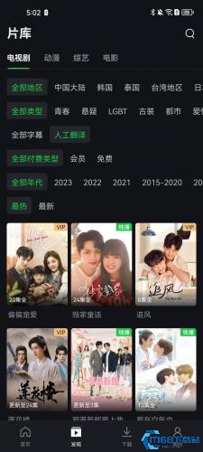 iqiyi