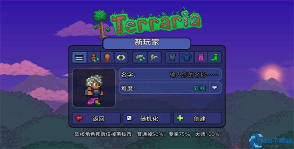 泰拉瑞亚1.4.4.9