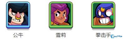 荒野乱斗远古版本