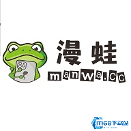 蛙漫2