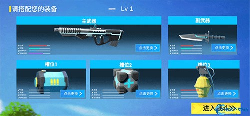 小忍战计划