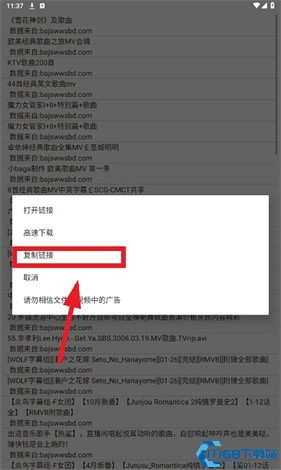 比特船