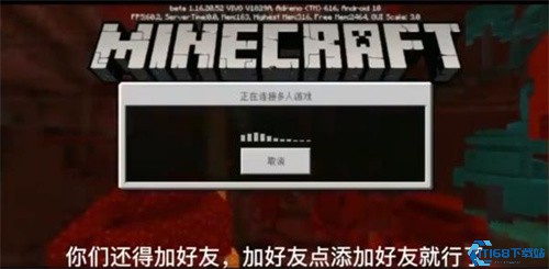 minecraft国际版