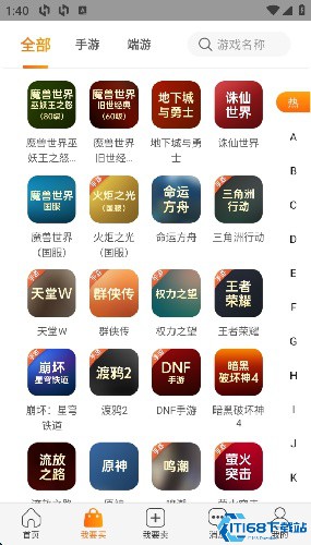DD373游戏交易平台