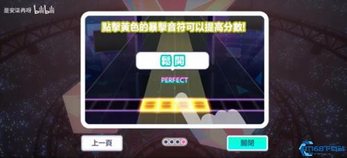 世界计划台服