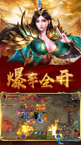 王者传世