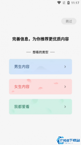 蛋花免费小说
