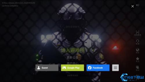 萤火突击测试服