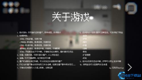 僵尸危机3