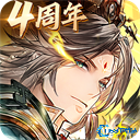 三国志幻想大陆官服