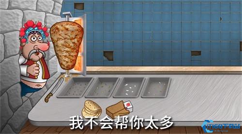 国潮沙威玛传奇
