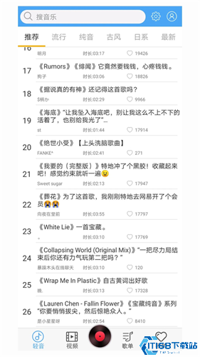 轻音社
