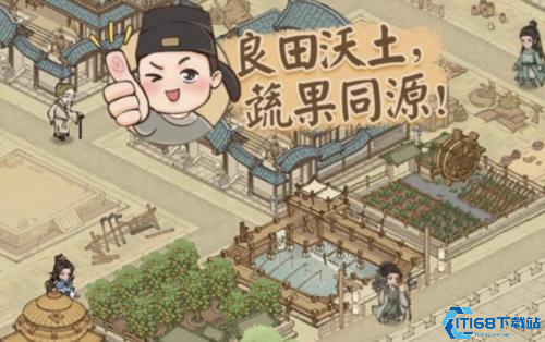 这城有良田