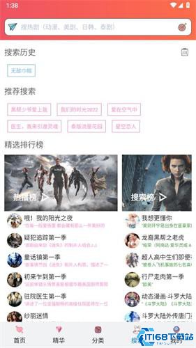 天府泰剧TV