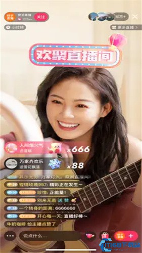 快手极速版