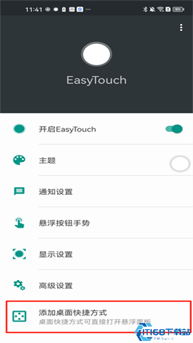 EasyTouch