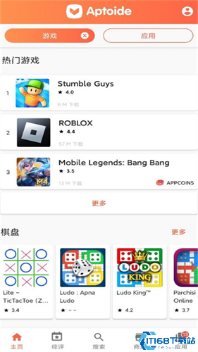 Aptoide