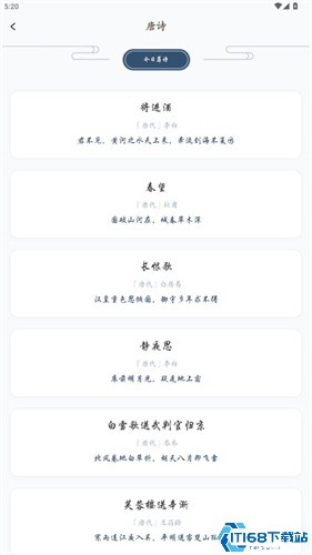 诗歌选本