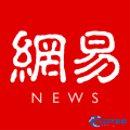 网易新闻