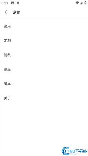 via浏览器