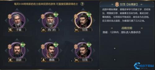 大秦帝国