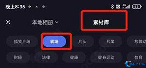 度加剪辑