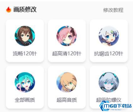 画质怪兽3.0