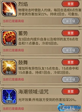 奇境小镇