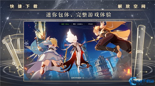 原神私人服
