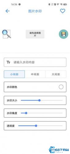 太极App