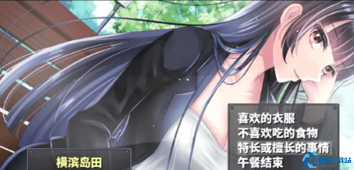 直到成为我的女朋友为止安卓直装版